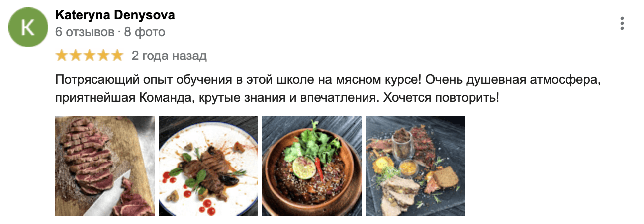 Снимок экрана 2021-07-12 в 15.21.47