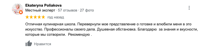 Снимок экрана 2021-07-14 в 14.23.29