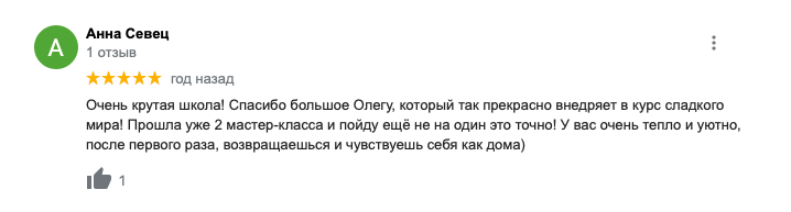 Снимок экрана 2021-07-14 в 16.20.31