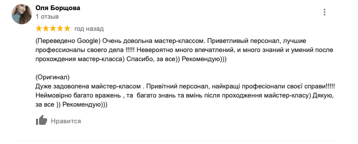 Снимок экрана 2021-07-14 в 16.24.54