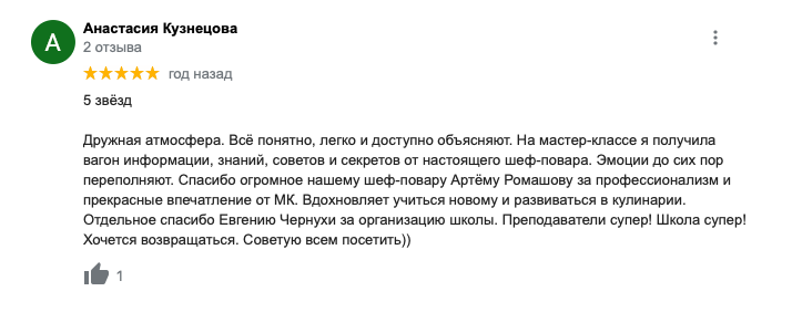 Снимок экрана 2021-07-20 в 18.47.06