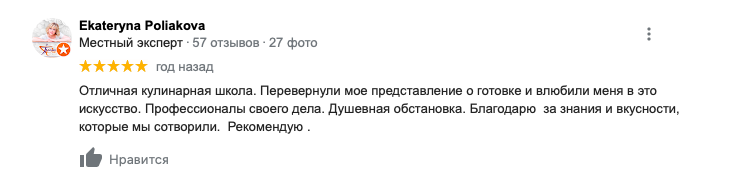 Снимок экрана 2021-07-20 в 18.47.27