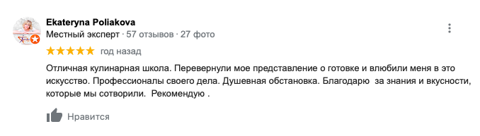 Снимок экрана 2021-07-28 в 12.45.59