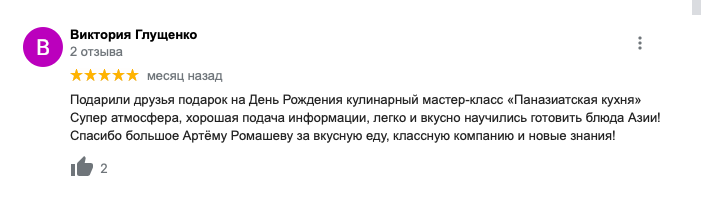 Снимок экрана 2021-07-30 в 12.44.37