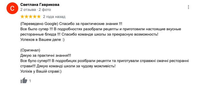 Снимок экрана 2021-07-30 в 15.02.41