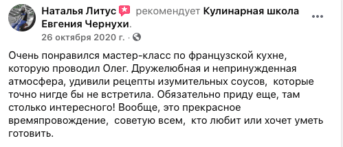 франция отзыв мк