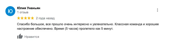 вегетарианская кухня отзыв