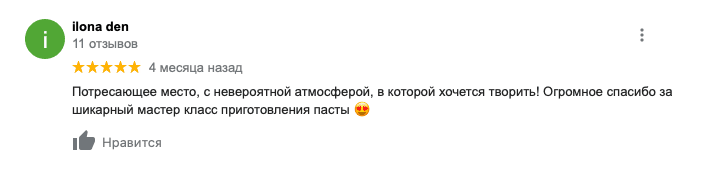 отзывы паста