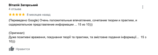 гриль отзывы