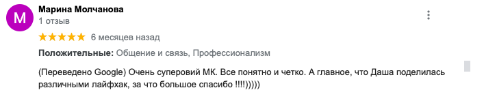 Снимок экрана 2021-07-31 в 15.36.58