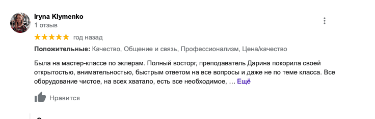 Снимок экрана 2021-07-31 в 15.38.31