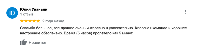 Снимок экрана 2021-08-02 в 12.05.45