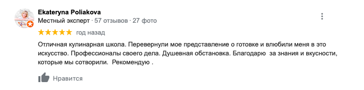 Снимок экрана 2021-08-02 в 13.11.37