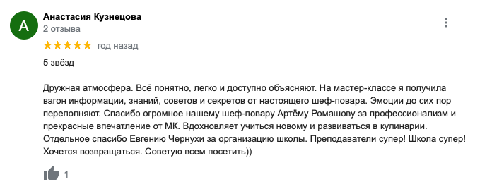 Снимок экрана 2021-08-02 в 13.12.05