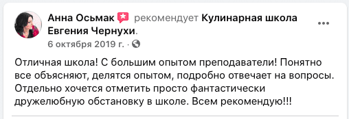 отзывы суперфуды