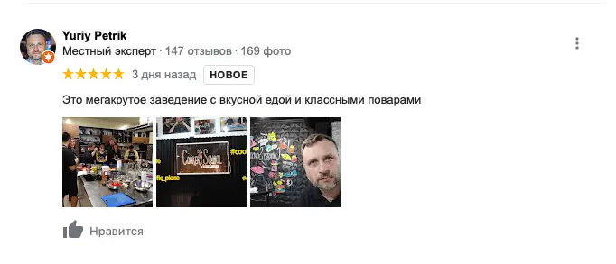 Снимок экрана 2021-08-10 в 11.22.10